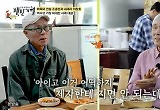 '바둑 전설' 조훈현, 제자 이창호에 패배 당시 회상 "금연·마음 편해져" 
