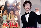  장하오, 'MBC의 아들' 됐다…배우 데뷔 앞두고 '전참시'→'아임써니땡큐' 출연 확정