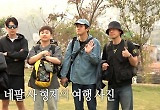 ‘태계일주4’ 기안84, 티셔츠 초상화 선물로 폭풍 감동...최고 6.3%