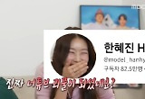 “덱스 대신 제가 왔습니다”…한혜진, 사우나로 태계일주 정면돌파