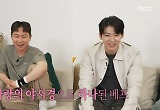덱스 “결혼할 女 생기면 야시경 프러포즈” 빠니보틀 뜨끔 왜? 