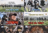‘나나민박’ 세븐틴, 솥뚜껑 훠궈도 거뜬…초대형 먹방 예고