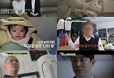 ‘탐정들의 영업비밀’ ‘남자 킬러’ 스폰녀, 결혼 후에는 문어발 불륜?…“변호사 남편 돈으로 젊은 남자들과 즐겨”