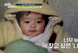 "입양 보낸 딸 찾아주세요"…40년의 눈물, 시작부터 난관 