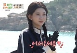 빌리 츠키, '일잘러' 면모 빛났다…'푹다행' 완벽 접수