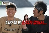‘푹다행’ 김종민 “결혼하니 책임감이 생기더라”…확 달라진 리더십→참돔 잡이도 ‘성공’