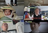 ‘탐비’ 40년 전 입양 보낸 딸, 찾을 수 있을까?