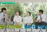 '유퀴즈' 쌍둥이 교사 "초등학교→대학교까지 같은 학교…직장도 같아"