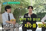 '유퀴즈' 추영우 "세종대 입학 취소…세상이 무너져"