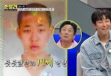 딘딘, 흉악한 19살 과거사진 공개 “운전면허증 사진 속설 따라” 