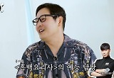 김풍 “최현석=흑백요리사 김풍, 쓴소리에 배꼽 잡고 웃어” 