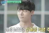 추영우, 6년 전 비 맞은 채 ‘유퀴즈’ 출연 “매점 다녀오던 중”
