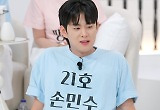 ‘♥임라라’ 손민수, 스위트할 수 밖에 없었던 충격 이유  