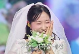 "저 9월 결혼해요" 별사랑, 깜짝 고백 후 눈물 
