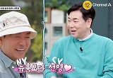 김일우, ♥박선영과 데이트 중 "결혼해야겠다" 플러팅 