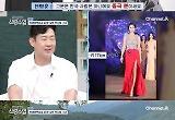 천명훈, 짝사랑 여사친 공개 "8살 연하…미스차이나 출신 피부과 CEO"