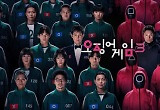 이정재 vs 이병헌, 동지에서 적으로…‘오징어 게임3’ 스페셜 포스터