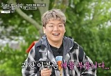 곽튜브, 무리수 아부했다가 박정수에 등짝 스매싱 “왜 이러니”