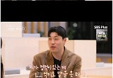 "안인의 연인'" 17 옥순, 다대일 데이트 성공···"데이트는 25 영호랑만" 