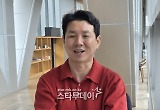 “‘PD수첩’ PD에서 부적 장인으로”…‘심야괴담회’ 뒷이야기 