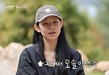 ‘나솔사계’, 17기 옥순 다대일 데이트 ‘최고의 1분’