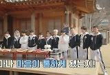 세븐틴 "좋아할 만한 가수로 기억되길"…'나나민박' 245개국 대성공