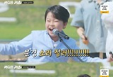흥폭발 황민호 '방판뮤직' 판매왕 등극…이찬원 "너무 기특해"