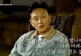  진태현, 암 투병 中에도 박시은 사랑꾼… “가정에 잘해야” 