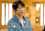최수종, ♥하희라 아닌 다른 여자 위해 선물‥모두 울컥한 이유는
