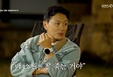 ‘갑상선암 투병’ 진태현 “내 소원은 잘 죽는 것, 몸 다 쓰고 싶다”