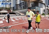 ‘뛰어야 산다’ 이장준 1위···8인 감동을 뛰었다