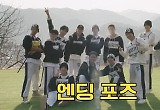‘나나민박 with 세븐틴’, 글로벌 시청자 홀렸다