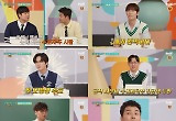 정승제 “수능 수리영역 최소 2등급 맞을 것”…’문남 리부트’ 오늘 첫방