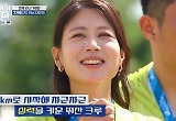‘뛰산’손정은, 42.195Km ‘풀 코스 마라톤’ 완주…총 5시간 13분 34초 기록 전체 ‘4위’, 여자 멤버 ‘1위’