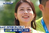 '뛰산' 손정은, 마라톤 풀코스 완주, '성장형 러너'의 정석 보여줬다 "예비 러너들에게 동기부여"