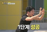 세븐틴 호시, 백발백중 사격 실력→군대가 체질? 유재석도 "특등사수 되겠네" 감탄