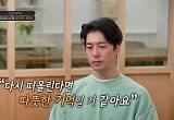 장광, '39세' 子 결혼 압박 "몇살에 할 거야, 자녀 계획은?"  