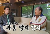 장광, 子 위해 캠핑카 준비했는데 “명령조 NO” 각서 당황 