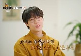 배인혁 “전소미, 동생이지만 유치원 선생님 같아” 