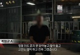 "많이 울었다"…PTSD 시달리는 계엄군, 참담 증언  