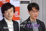 오광록, 7년 만에 아들과 재회…"내가 부족했다" 