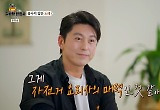 류수영 "위기 많았는데"…마지막 '길바닥 밥장사', 대박났다 
