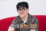 ‘나솔사계’ 女 출연자, 김칫국 마시며 눈물까지…“남자들 상처받을까 봐”