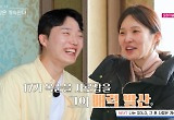 '나솔사계' 25기 영철 장면 전부 증발…"17기 옥순, 24기 광수와 데이트"