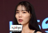  '정현규 논란' 한 달 만에…윤소희, 전현무 손잡고 카이스트 출신 저력 입증 