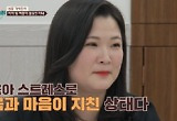 '이혼숙려캠프' 13기 첫 부부 사연 공개…MC 조언 '눈길'