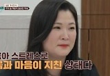 서장훈, 과학수사대 출동에 일침 "목소리 톤만 맞춰도 바뀐다" 