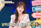 안정환♥이혜원 “허리 나가” 뉴욕대생 딸 경비 부담, 美 빈집 지출ing