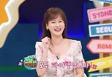 안정환♥이혜원 부부동반 MC 마무리 “삶과 인생 배우는 시간이었다” 뭉클