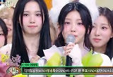 '뮤직뱅크' 아일릿, 1위 트로피 쾌거 "팬들 덕분에 얻은 1위" 
